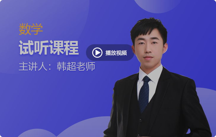 幂学教育